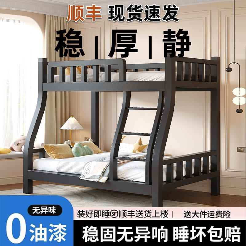 铁艺上下铺经济型床铁架床高低床多功能子母床上下床儿童床双层床