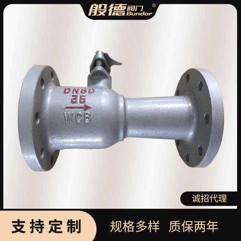 一体式铸钢法兰球阀PQ41MF-16C锅炉蒸汽导热油温球阀阀门厂家供