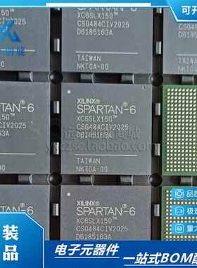 XC6SLX150-3CSG484C BGA 现场可程式设计门阵列芯片 FPGA