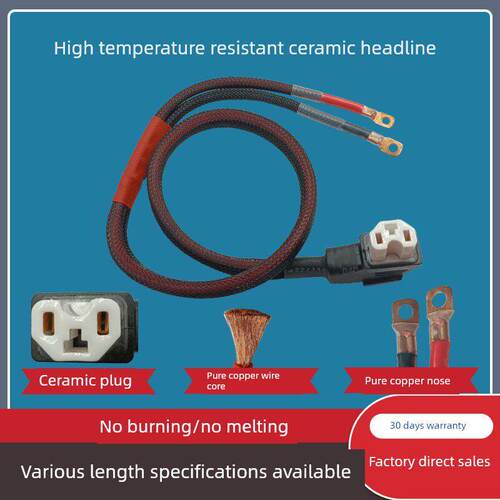6/8方形电瓶车耐高温锂电池纯铜芯陶瓷插头高功率放电电源线