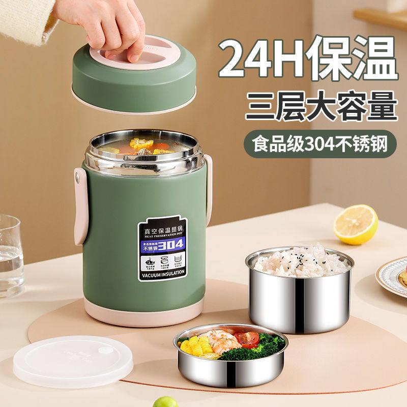 72小时长效保温桶饭盒2026新款饭桶不锈钢大容量24小时超长保温碗