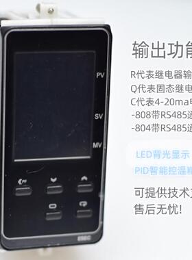 E5EC-QR1ASM-836智能温控器E5EC-RR1ASM-836 E5EC-QR2ASM-836