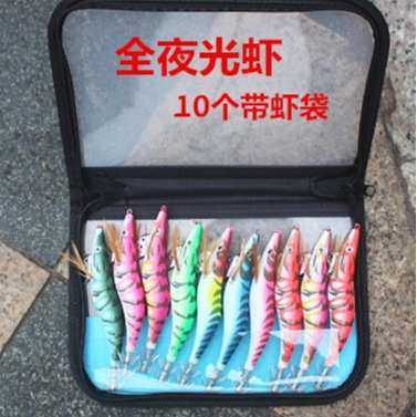 鱿鱼5饵虾夜光蝦亚 爆 3鱿鱼钓.假鱼钩木鱿假木鱼钩虾木路虾鱿,户外/登山/野营/旅行用品,活饵/谷麦饵等饵料,淘宝优惠券,粉丝福利购,淘宝优惠卷