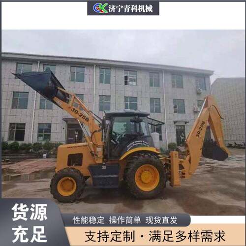 两头忙挖掘装载机四轮柴油前挖后铲一体机多功能挖掘装载设备