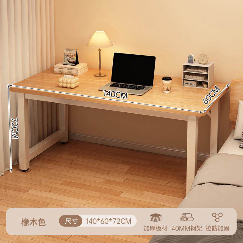 书桌电脑桌工作竞台式简易出租屋卧室学生家用桌电办公桌学习