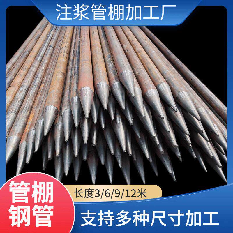 自进式25中空注浆锚杆51基坑边坡支护用锚杆32涨壳预应力矿用