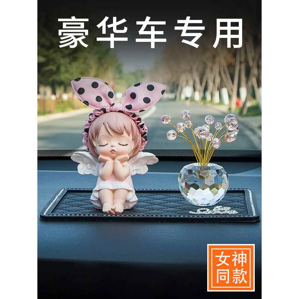 车载中控台摆件汽车内装饰品车用创意个性2024新款女神车饰