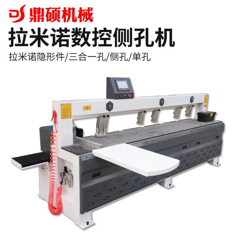 木工侧孔机全自动数控激光侧孔机红外线高速台式双头侧孔机三合一