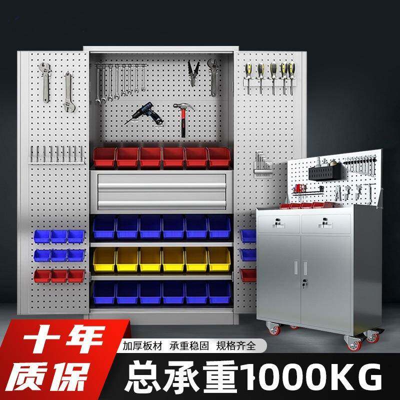 不锈钢重型工具柜铁皮箱五金零件维修收纳柜工厂汽修车间用储物柜