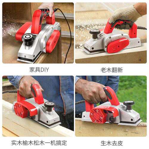 手提式电刨子多功能电刨机小型木工家用菜板砧板磨平器电动工具
