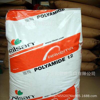 PA12法国阿科玛2533注塑耐低温PA12抗腐蚀pa12原料挤出尼龙12