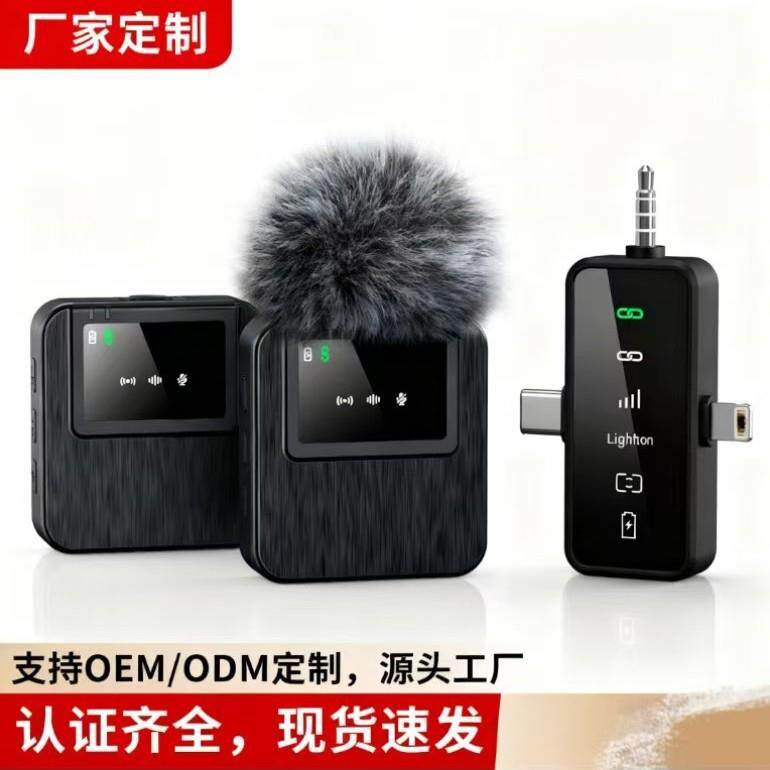 跨镜热卖智能科技新品无线领夹麦克风手机直播相机小话筒