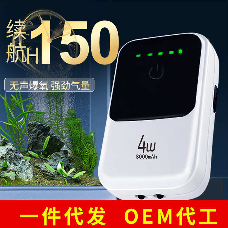 业小型京养鱼静音充氧水族箱气泵氧增氧机氧外出鱼缸增泵泵家用