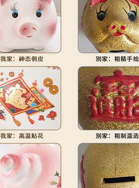 存钱罐2025新款只进不出小猪儿童女孩陶瓷储钱储蓄大容量可爱成人