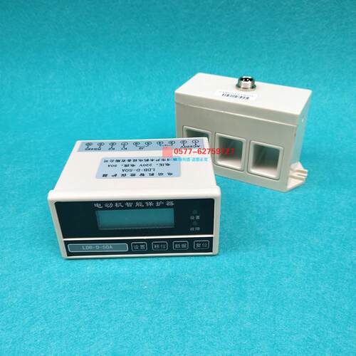 WDB-1F2 WDB-GZ数显电动机保护器WDB-HAF WDB-MA微机监控保护器