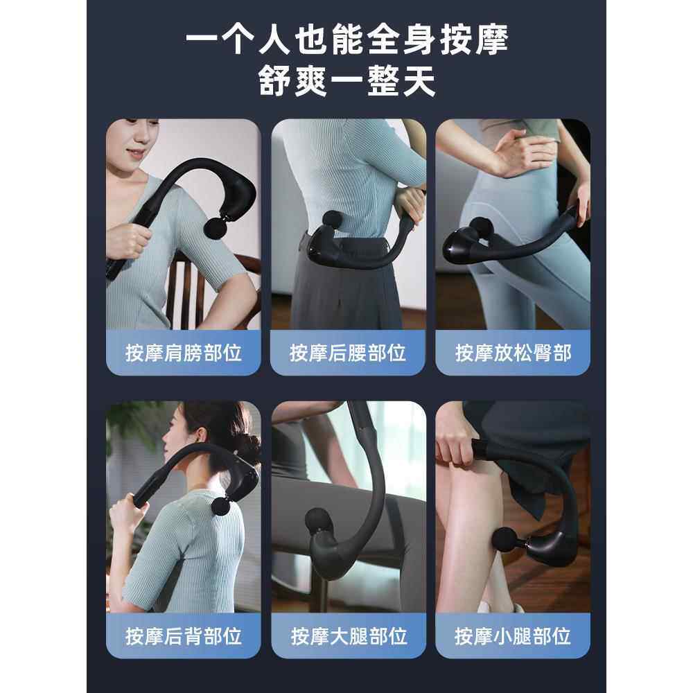 高档KPN筋枪肌部肉放按摩松器背腰部颈椎手持式电动按摩槌仪敲打