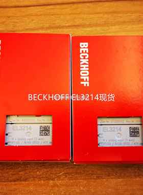 全新进口BCKH OFFE3214 EL3318 LEL3E204倍福现货议价