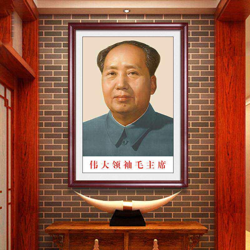 导师纪念书法行画头像新式电视柜东带框怀旧来车挂毛席像墙画墙气