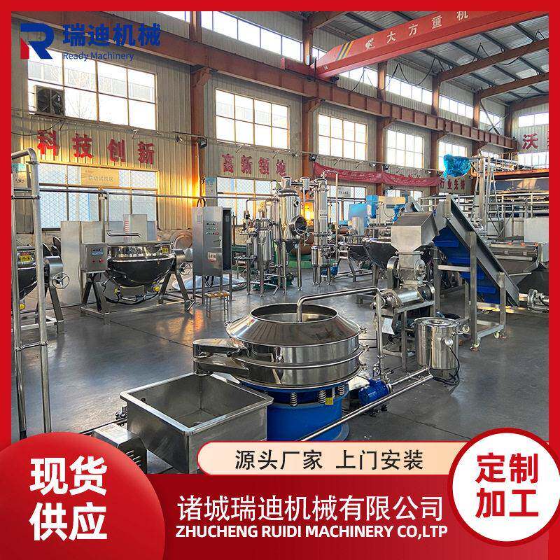 蓝莓果汁加工机器荔枝果浆榨汁设备整套凤梨汁浓缩原浆提取生产线