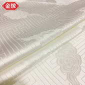 时装 祥云锦缎面料 旗袍制衣布 古装 织锦缎布料 复古提花纺织面料