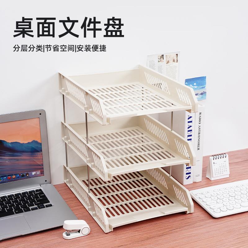 三层文件盘资料架文件办公桌面文件架竖式a4文件收纳盒文件置物架