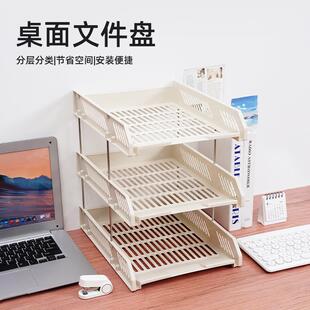a4文件收纳盒文件置物架 三层文件盘资料架文件办公桌面文件架竖式