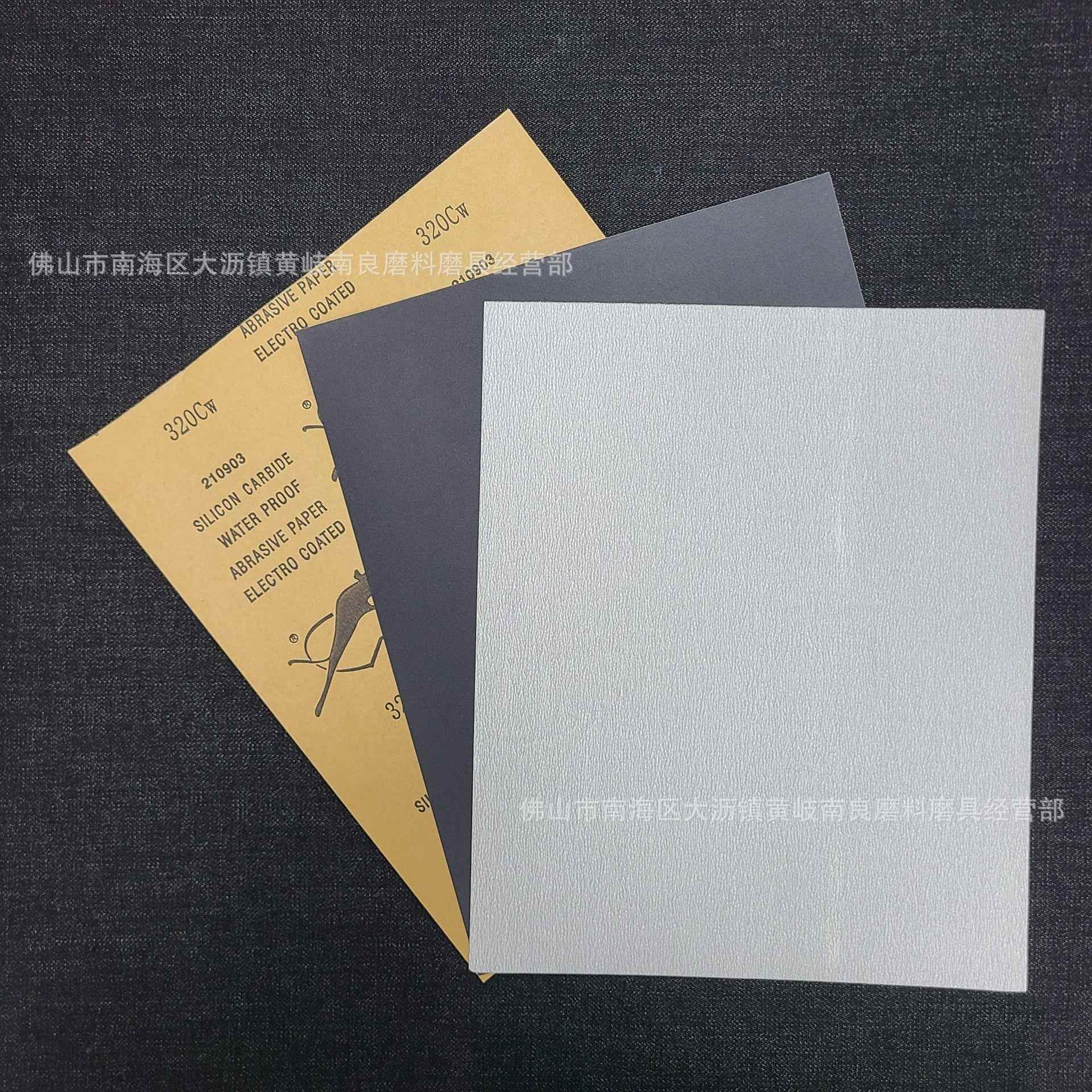 豹牌打砂纸砂纸干磨纸120去-20QQH00#砂油漆磨木工毛刺金属抛光