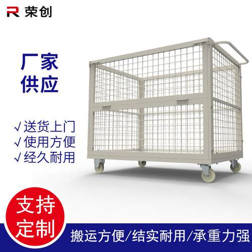 翻门周转车折叠式储物仓库物流仓储笼防锈耐磨折叠货架仓储笼工厂