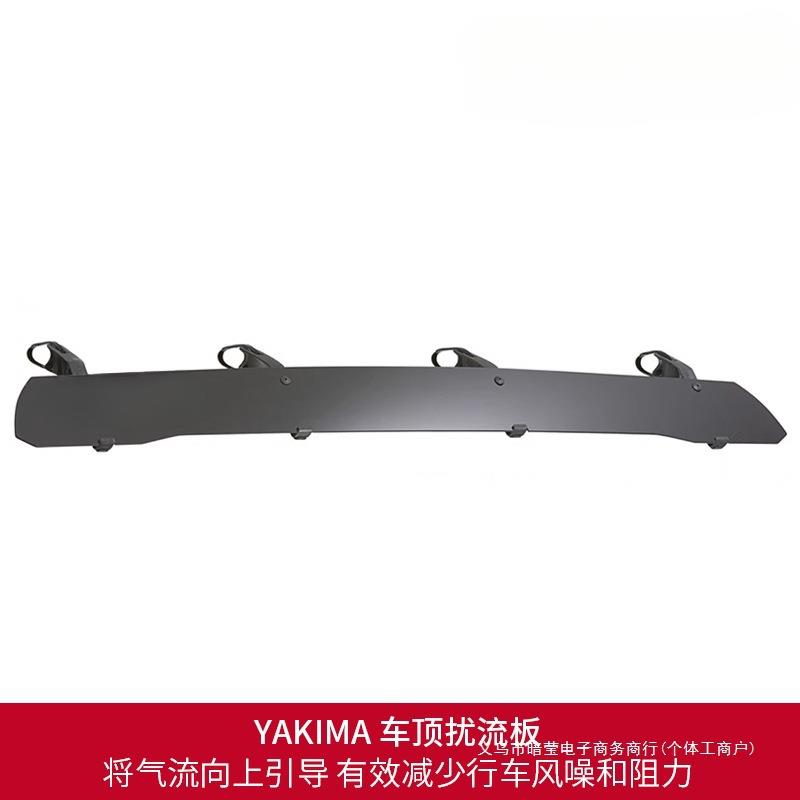 暗莹适用汽车扰流板ABS材质降低风阻降低噪音汽车通用免打孔安装