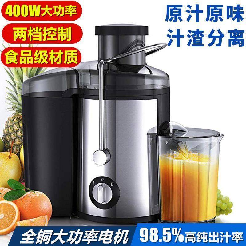 商用榨汁机全自动汁渣分离炸甘蔗生姜汁大口径家用榨果汁机奶茶店