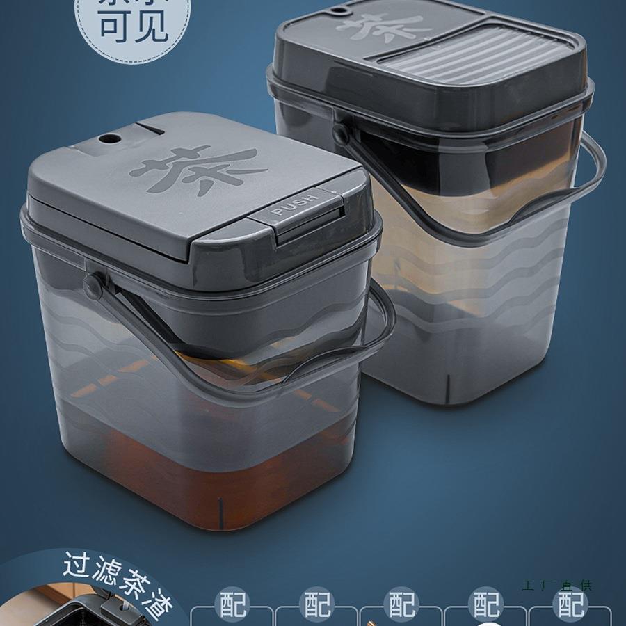 茶水桶废水桶茶台排水桶泡茶茶盘垃圾桶茶桌接水桶高级茶桶茶渣桶