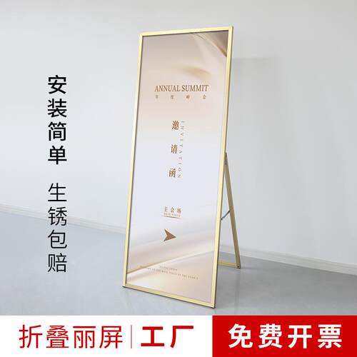 户外海报防风广告收纳门口水牌注水广告牌立式落地立牌展示架展板