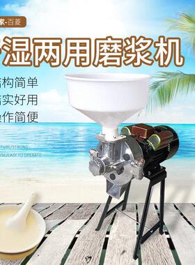 新款电动打浆机140型钢砂机五谷磨粉豆腐机