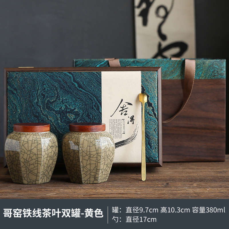 高档茶叶罐包装普洱红茶金骏眉白茶通用包装小号礼品空盒定制