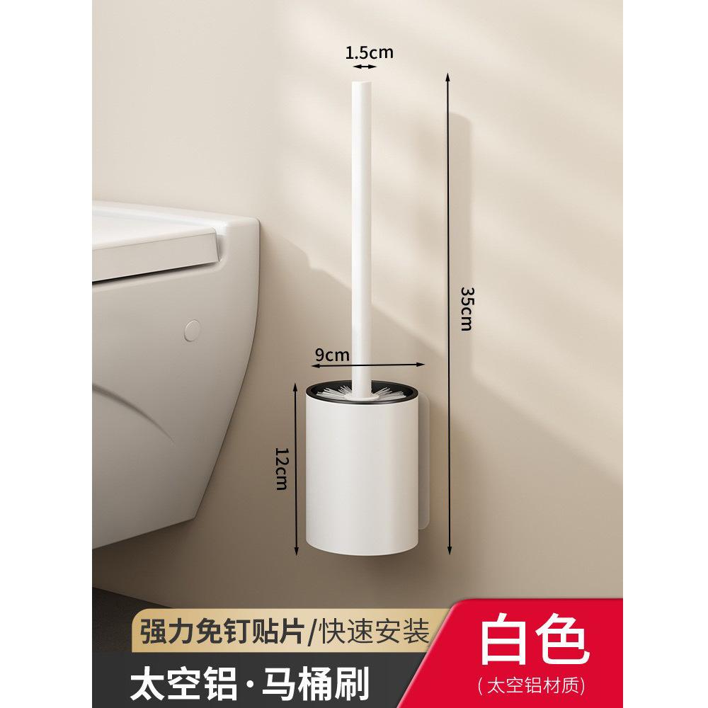 卫生间马桶死角厕所神器马桶刷架
