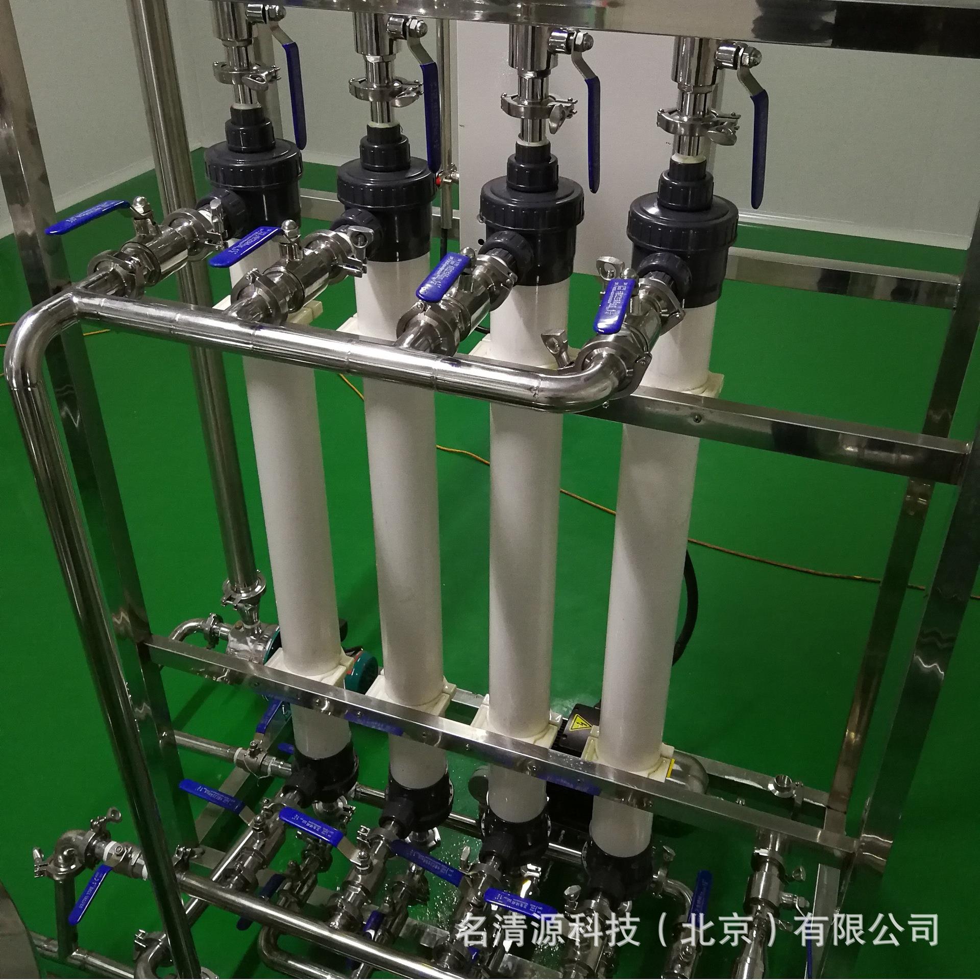 工厂直销沙棘汁胡萝卜汁果汁浓缩装置2000升超滤膜浓缩设备装置