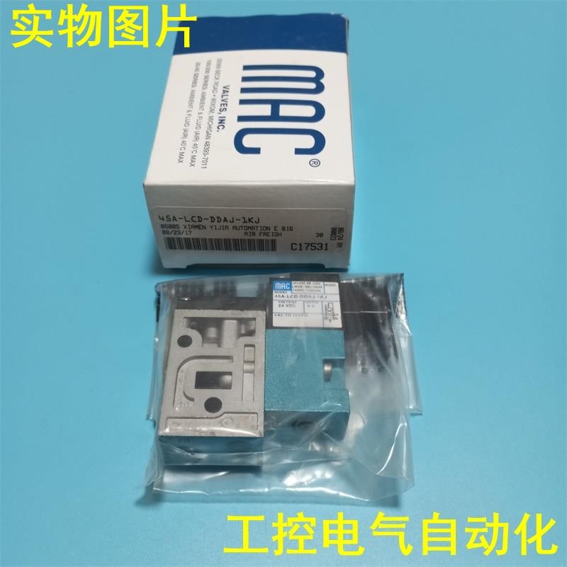 当天发货 全新原装MAC 电磁阀45A-LCD-DDAJ-1KJ现货销售DC24V