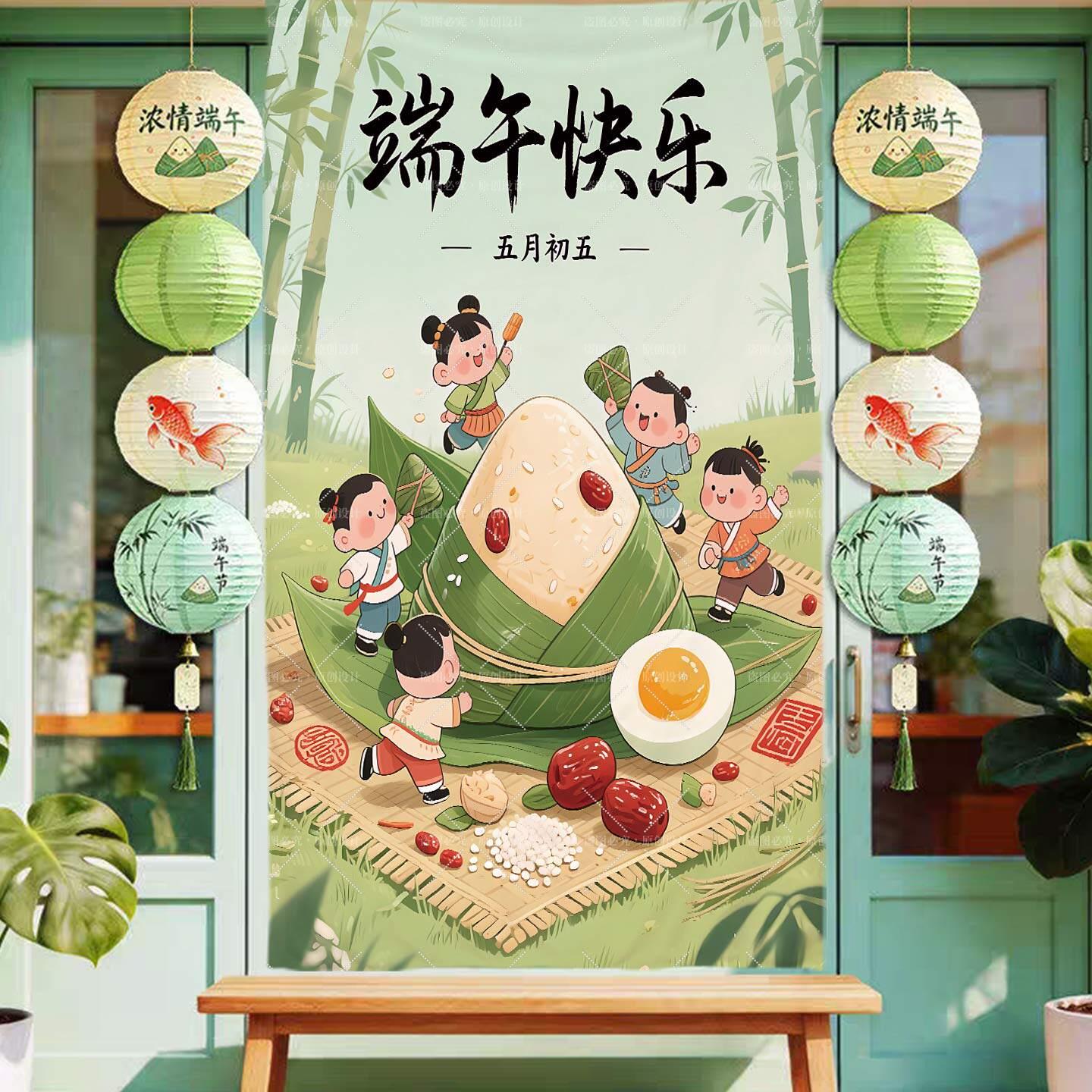 端午节氛围布置挂布幼儿园龙舟场景装饰布定制商场店铺活动背景布