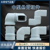 5575中型铝合金悬臂控制箱组件触摸屏吊臂操作箱支架旋转汽车底座