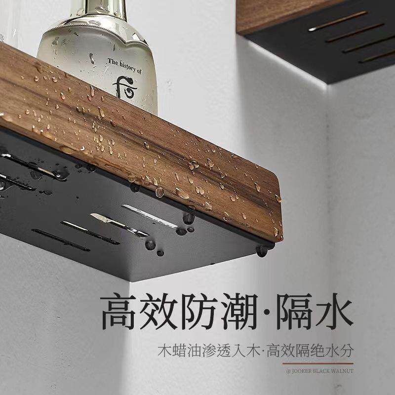 实C10412木卫生置物间架免打壁挂式孔品原木护肤收纳架洗手台厨房