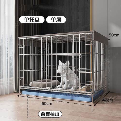 狗笼子家用室内加粗加厚小型中型犬折叠比泰迪柯基狗猫鸡鸭兔笼