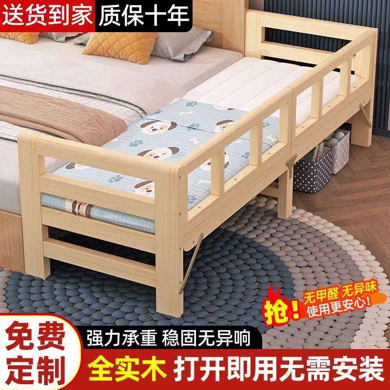 实床卧木可折叠加宽拼接儿童室家用婴儿床可调节男女孩单人床边厂
