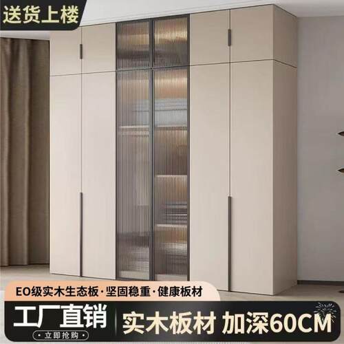 全实木轻奢实木衣柜家用卧室出租屋用衣橱现代简约小户型收纳柜子