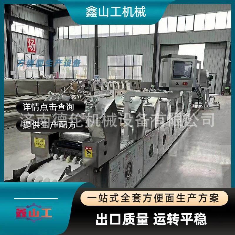 泡面全套机器 方便面生产流水线 DLE班产8万包圆形方便面生产线