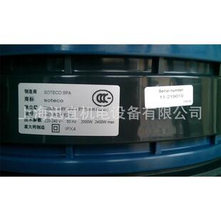 629吸尘吸水机 机加工铁屑吸尘器 进口NEVADA 意大利SOTECO原装