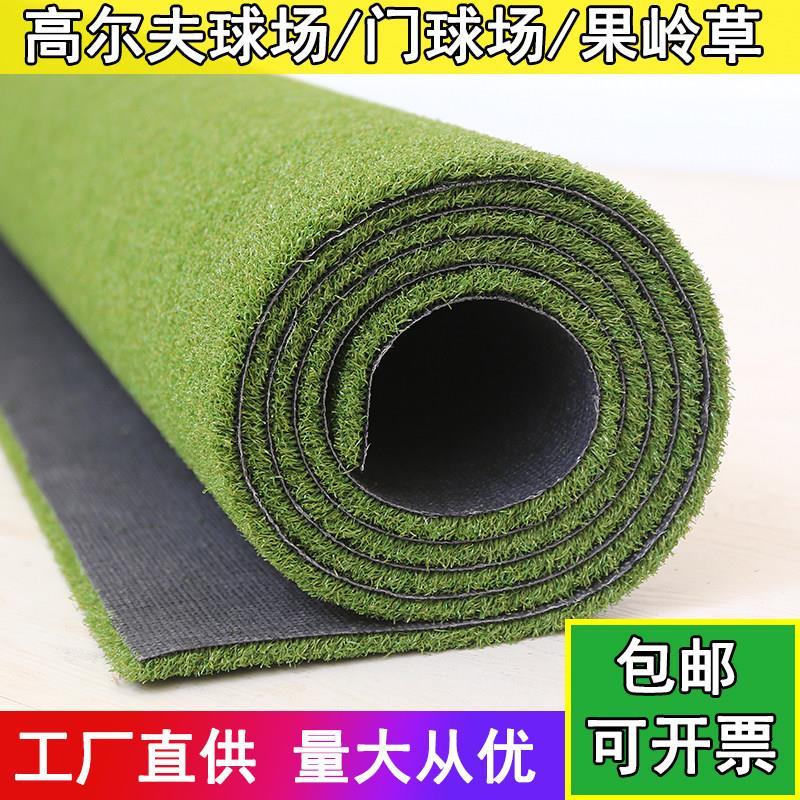 尔夫果岭草门球场人造草坪假草坪社区幼儿园仿真草坪楼顶曲丝草