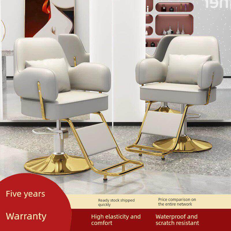 北欧轻奢网红理发店椅子美发专用剪发椅升降可旋转可放倒凳子高档