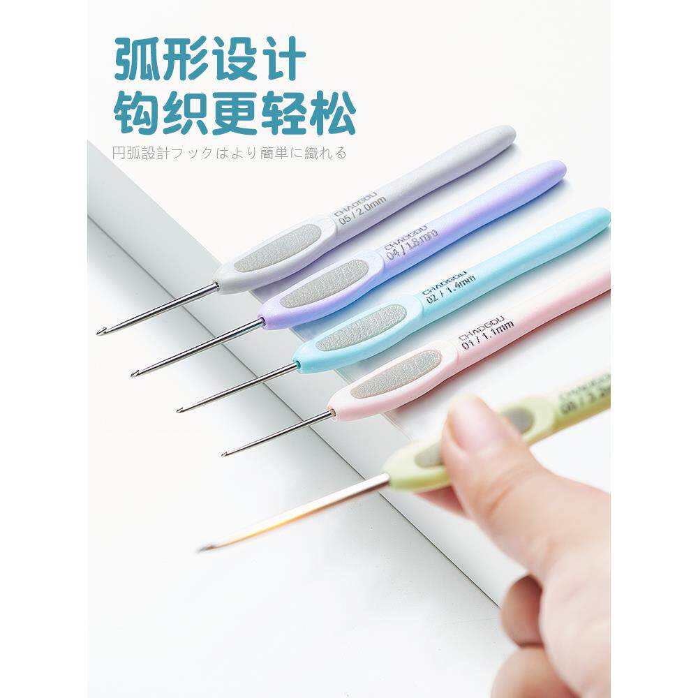 潮钩牌钩针不锈钢针头勾织玩偶针手工针织毛衣毛线的编织工具套装
