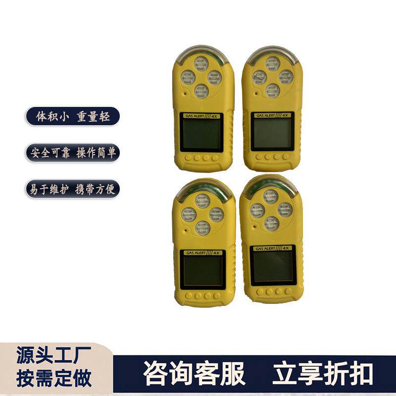 近期低价出售JD4煤矿用多参数气体测定器神东工矿
