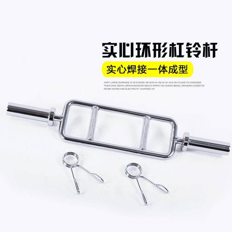 实心环形奥杆目型环形杆三头肌训练精钢杠铃杆